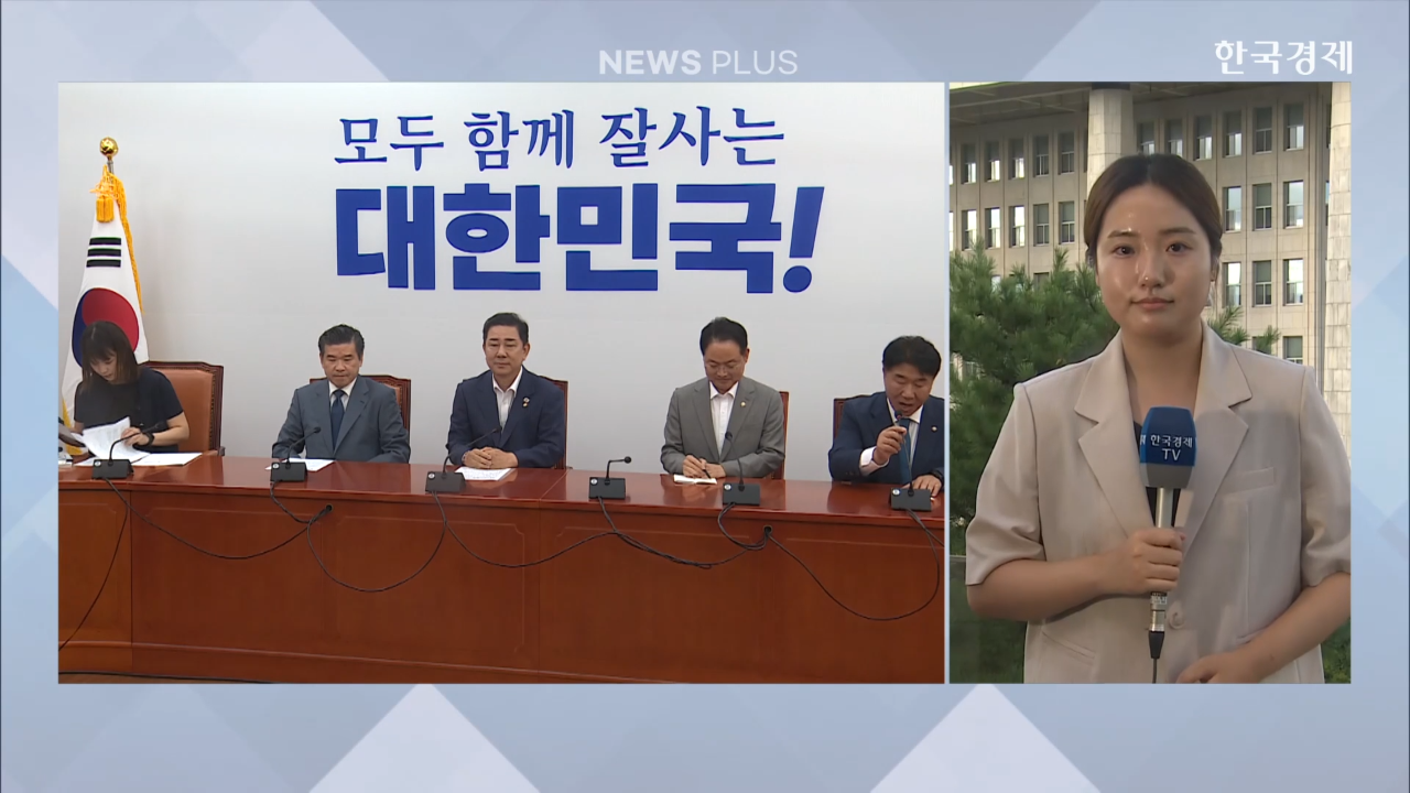 국회,통과,노란봉투법,우려,오늘,본회의,회장,한국,암참