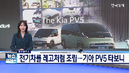기아,모델,전기차,고영욱,설계,적용