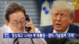 미국,대통령,원전,일본,정상회담,한미,투자,게이츠,협력