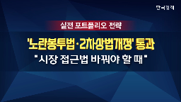 지금,시장,투자,미국,인하,금리,중국,사실,로봇,계속