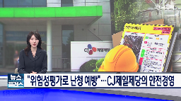 근로자,위험성평가,위험,참여,예방,현장