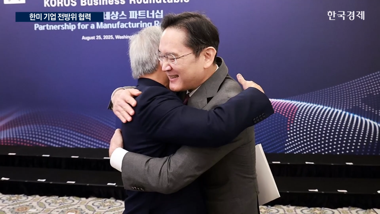 미국,회장,투자,계획