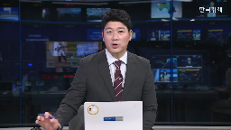 카카오,지분,오픈,위원장,카카오페이,김범수,대상