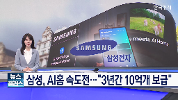 삼성전자,삼성,가전