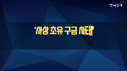 미국,사실,지금,금리,상황,관세,문제,한국,물가,인하