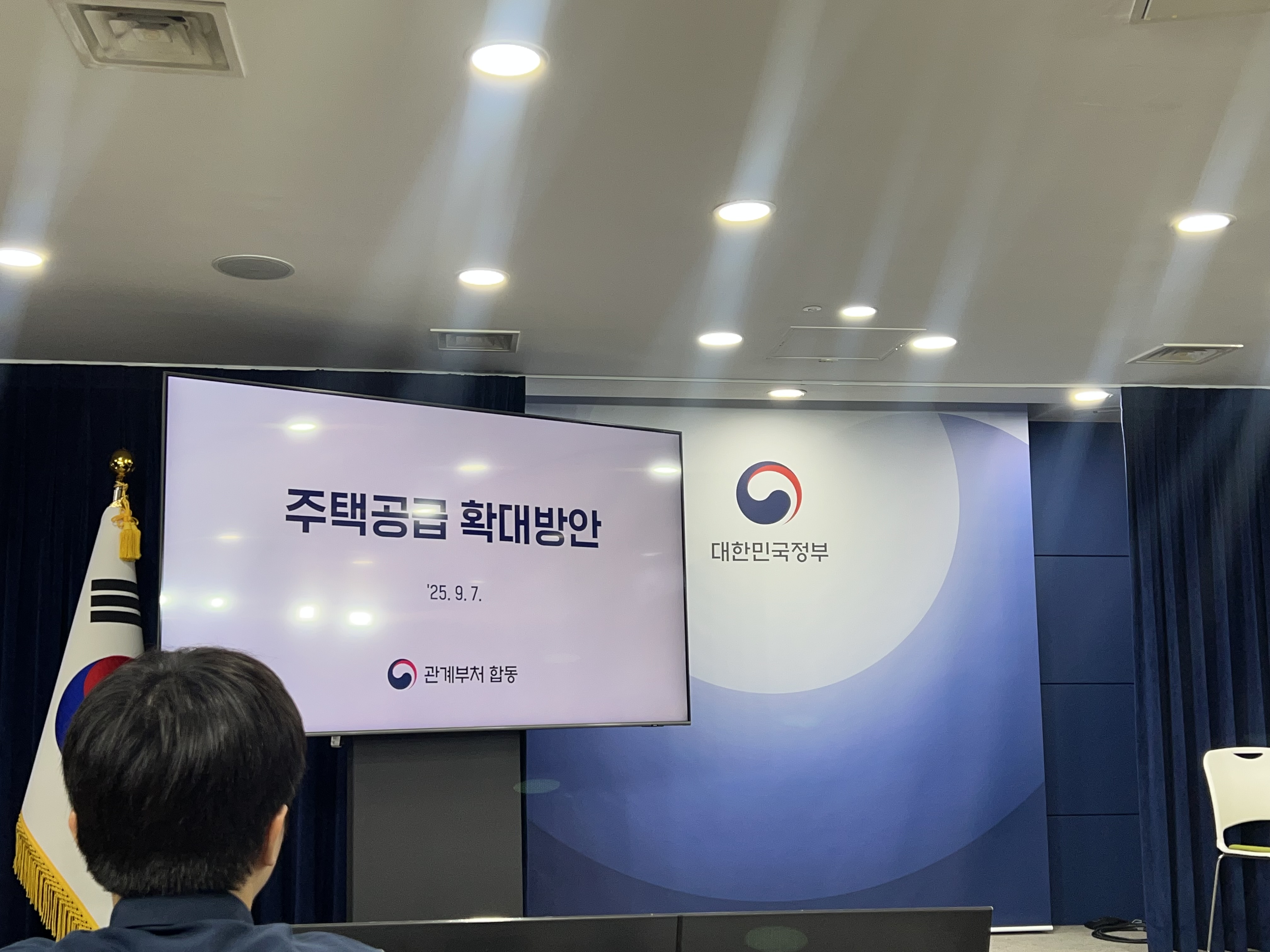 시행,직접,주택