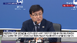 원전,장관,에너지,신규,환경부,발전,정책,기후에너지환경부