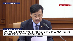 프로젝트,정부,기술,추진계획