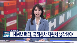 지분,매각,장관,산은,정부,인수,상황