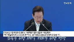 대통령,평가,원전,강조,대한,주식,활성화,필요,이재명,설명