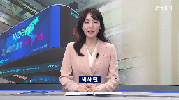 코스피,외국인,증시,개인,자금,SK하이닉스,삼성전자,예상,미국,대한