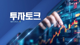 가격,통장,저평가,공급,은은