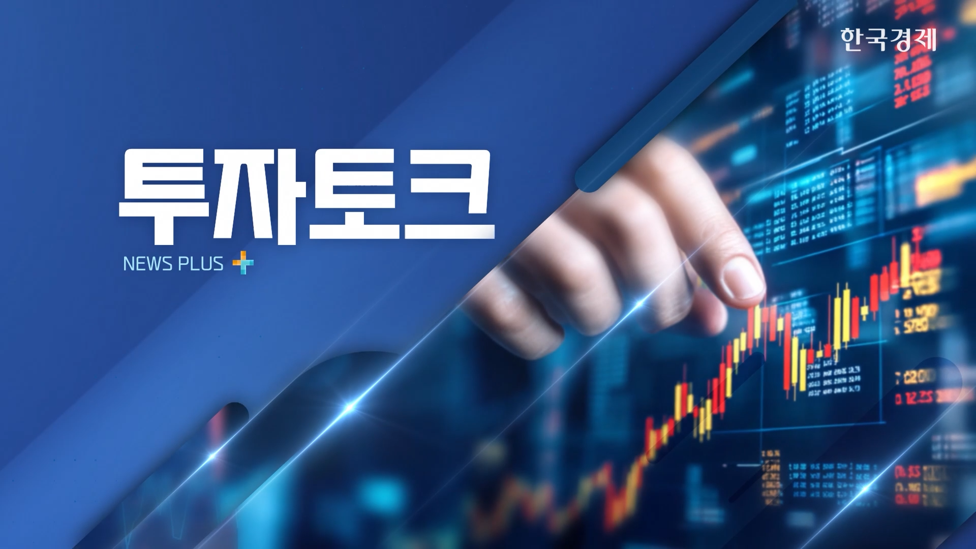 변액보험,투자,보험,펀드,상품,운용,보험료,고객,보험사