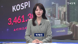 대통령,해킹,리서치센터장,지능,마련,이재명,증권사