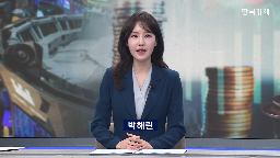 가상자산,한국,상장,트럼프,미국,증권거래소,공동,가능,관련,가상화폐