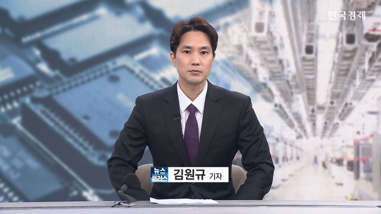 외국인,삼성전자,반도체,지분율,매수세,이후,지난해