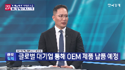 회사,대표,디지털,윤상철,제품,투자,글로벌,지금,기업,하나