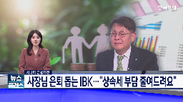 활용,경우,승계,기업,제도,컨설팅,고령화,서비스