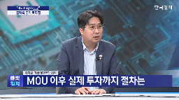 한국,글로벌,시장,투자,블랙록,인프라,재생에너지,데이터센터,이번,자본