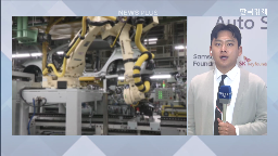 반도체,현대모비스,차량용,국내,전력,기업,시스템,포럼