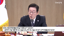 정부,대통령,가격,물가,원재료,소비자,부담,이윤