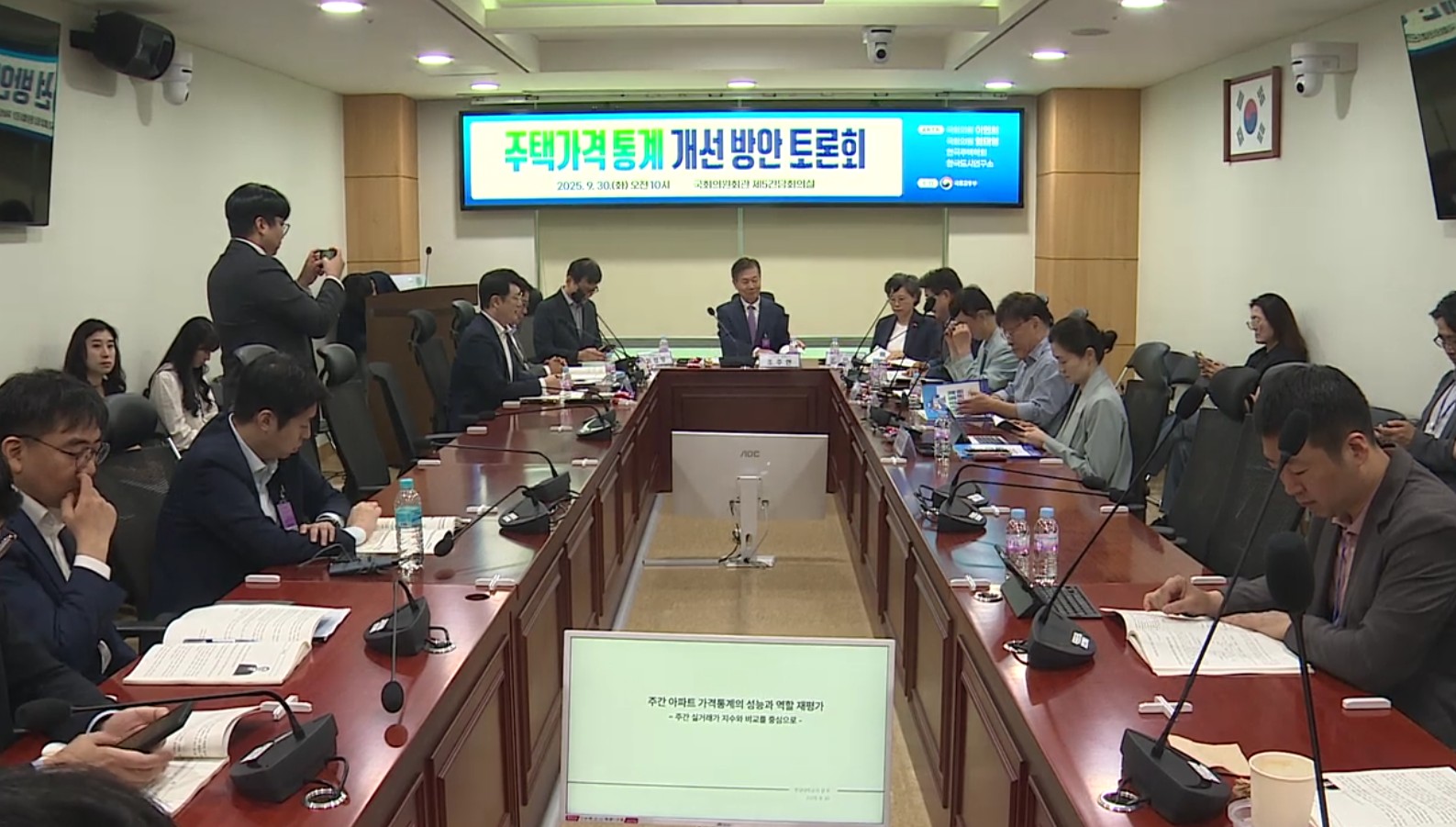 주간,지수,통계,실거래가지수,개선,현재,대한