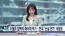 미국,신약,제약사,화이자,의약품,글로벌