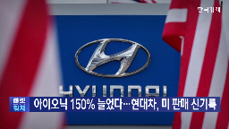 전기차,판매,미국,현대차그룹,현대차,관세,전략,보조금,차종,모델