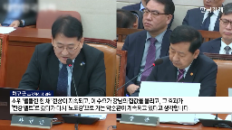부동산,정부,대한,장관,국감,의원,기후에너지위