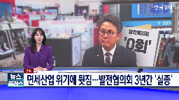 면세산업,발전협의회,회의