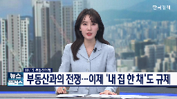 건설산업,전문건설,혁신,포상