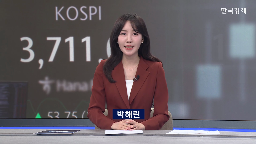 한국,시장,증시,기자,외국인,코스피,달러,개선,기업,미국