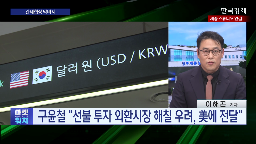 협상,장관,달러,3500억,투자,미국,선불