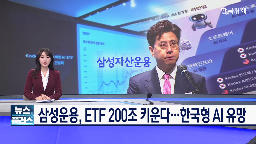 상품,시장,100조,한국형