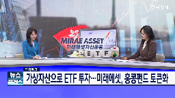 토큰,자산,상품,펀드,투자,주식,홍콩,글로벌,미국,국내