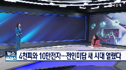 국내,외국인,주식,주도주,실적,정부,매수,증시,코스피,포인트