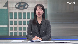 관세,현대차,신차,미국,영업이익,절감,시장,이번