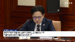 철강,정부,제품,기업,특수탄소강,경쟁력,지원