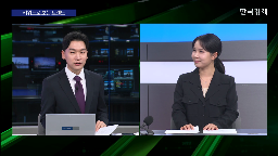 보이그룹,그룹,하이브,팬덤,데뷔,검색량,박이경,연구원,앨범,앵커