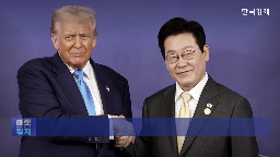 팩트시트,정부,발표,관세,분야,국회,한국,위해,미국,안보