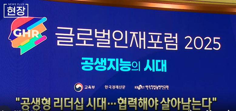 기술,시대,인간,교육,초두리,윤리