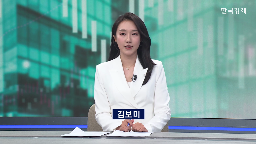 종목,넥스트레이드,거래,축소,대표,기자