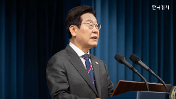 최고세율,배당소득,환율,분리과세,정부,오늘,인하,배당,기자,여당