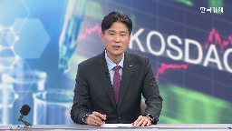 코스닥,시장,기업,상장,투자자,최근,공시,위해,중심,민경욱