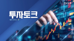 환율,미국,달러,차이,투자,환노출,지속,기자,영향