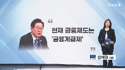 금리,대통령,상환,시장,지적