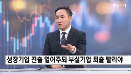 코스닥,시장,생각,기업,한국,기관투자자,주목,코스피,상장,기대감
