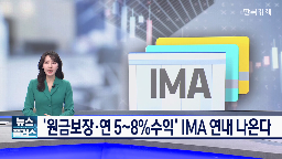 자금,증권사,은행,은행권,사업,생산,금융