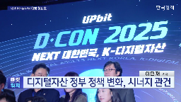 합병,나무,네이버,절차,네이버파이낸셜,주주,평가,마무리