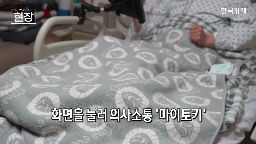 장애인,지원,코스콤